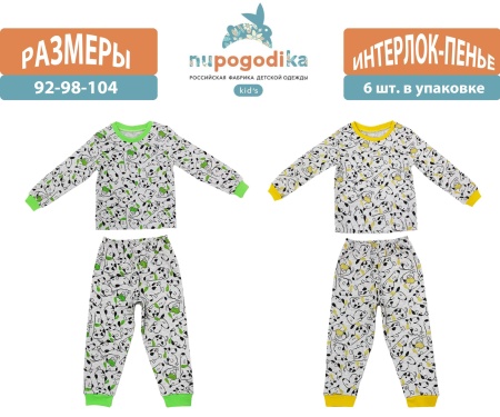 Пижама с брюками (Собачки) (Интерлок-пенье) р.р. 92-104
